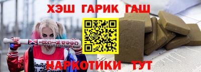 марихуана Балаково