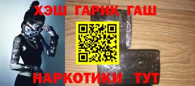 марихуана Балаково