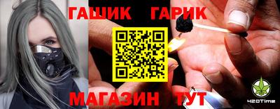 гидропоника Балашиха