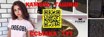 марихуана Балаково