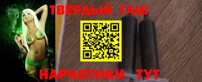 марихуана Балаково