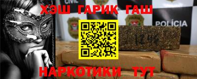 соль ск Гай