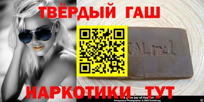 марихуана Балаково