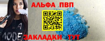 соль ск Гай