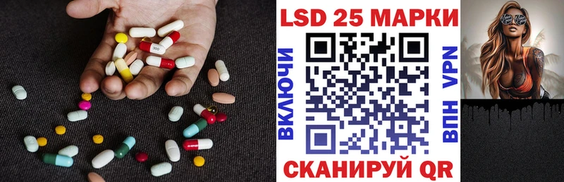 LSD-25 экстази кислота  купить наркоту  KRAKEN онион  Саки 