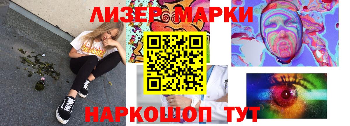 Лсд 25 экстази кислота  ЛСД экстази ecstasy  Саки 