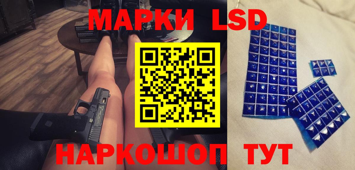 Лсд 25 экстази  Вход с VPN  hydra онион  ЛСД экстази кислота  ЛСД экстази ecstasy  Саки 