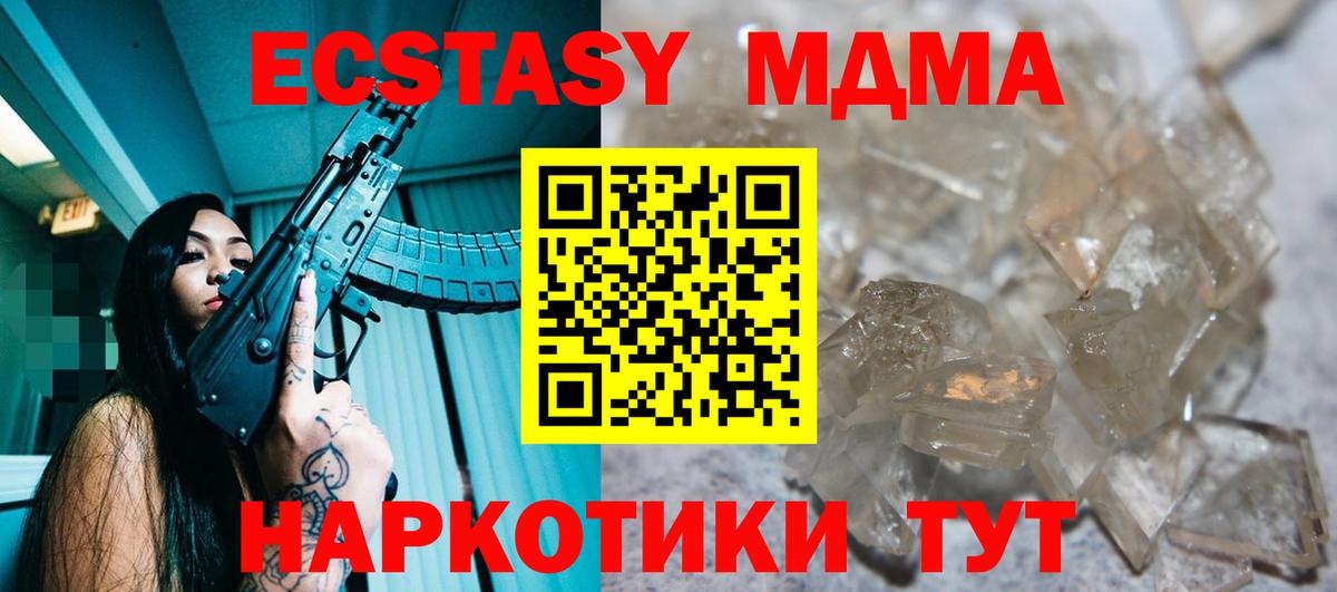 MDMA VHQ Саки