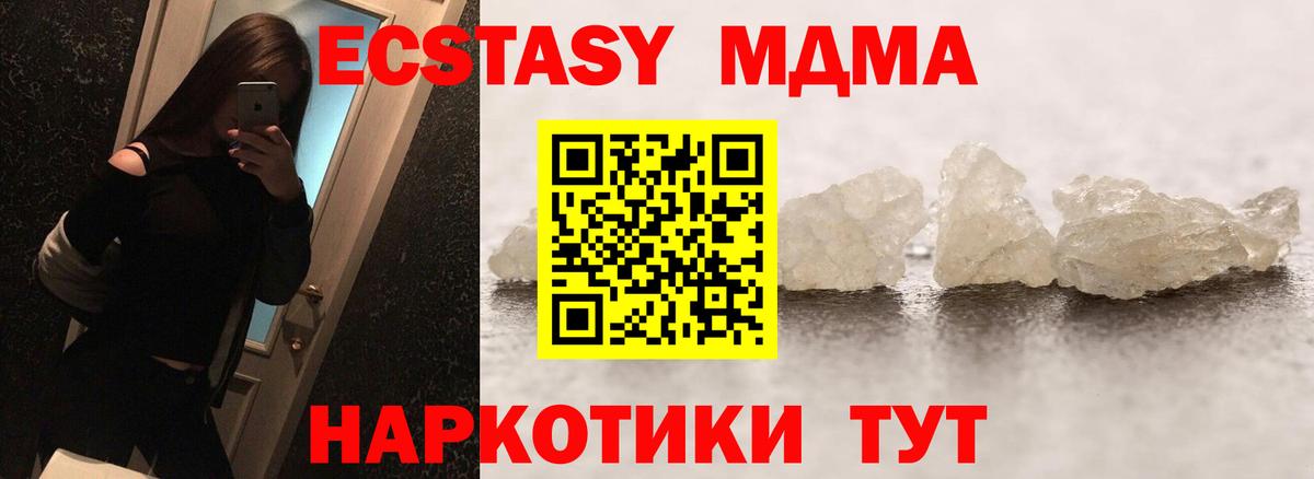 МЕТ  Канабис  Кокаин  Саки  МЕФ кристаллы  Вход с VPN 