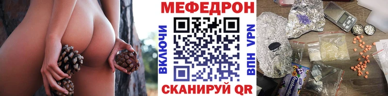 Мефедрон кристаллы закладки Саки
