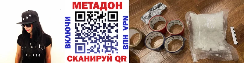 мориарти Telegram Саки МЕТАДОН methadone