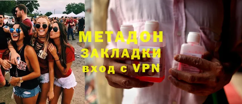 МЕТАДОН мёд  Саки 