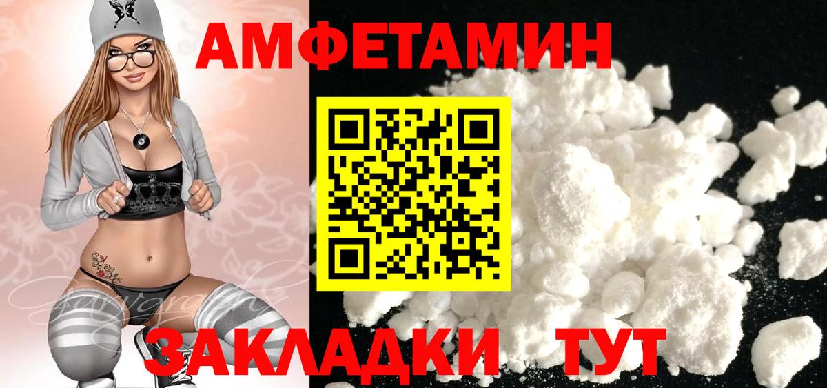 Первитин пудра Саки