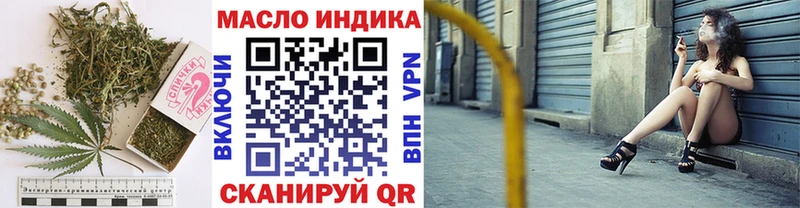 OMG как зайти Саки Дистиллят ТГК вейп