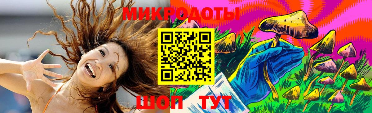 Псилоцибиновые грибы мухоморы Саки