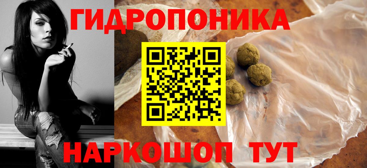 Марихуана SATIVA & INDICA  Шишки марихуана планчик  Саки  Канабис LSD WEED 